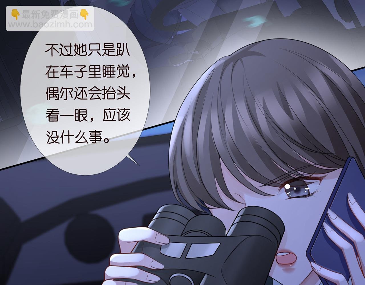 第271 “真相”