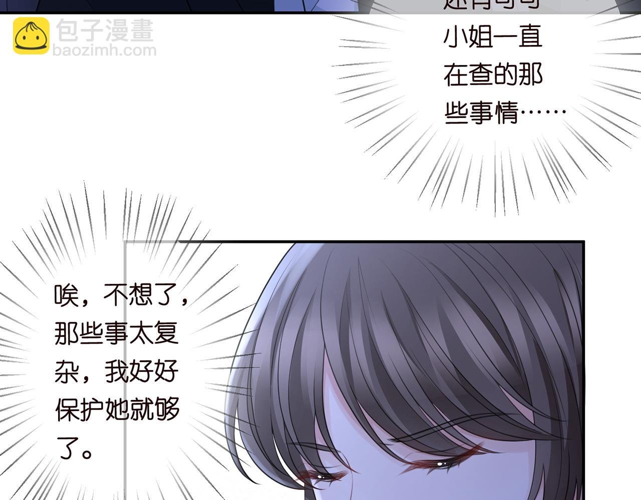 第271 “真相”