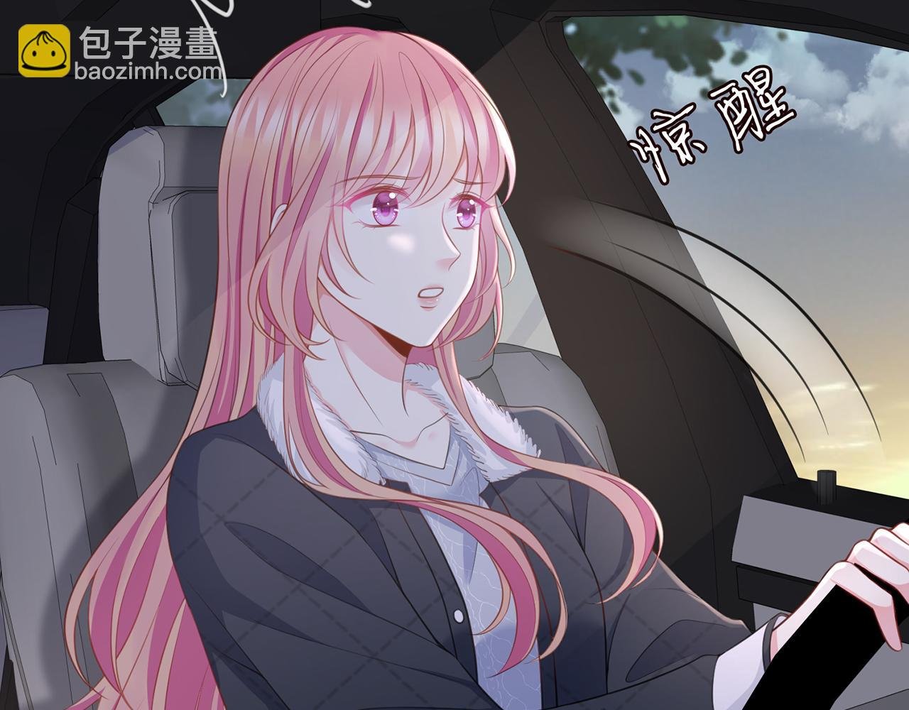 第271 “真相”