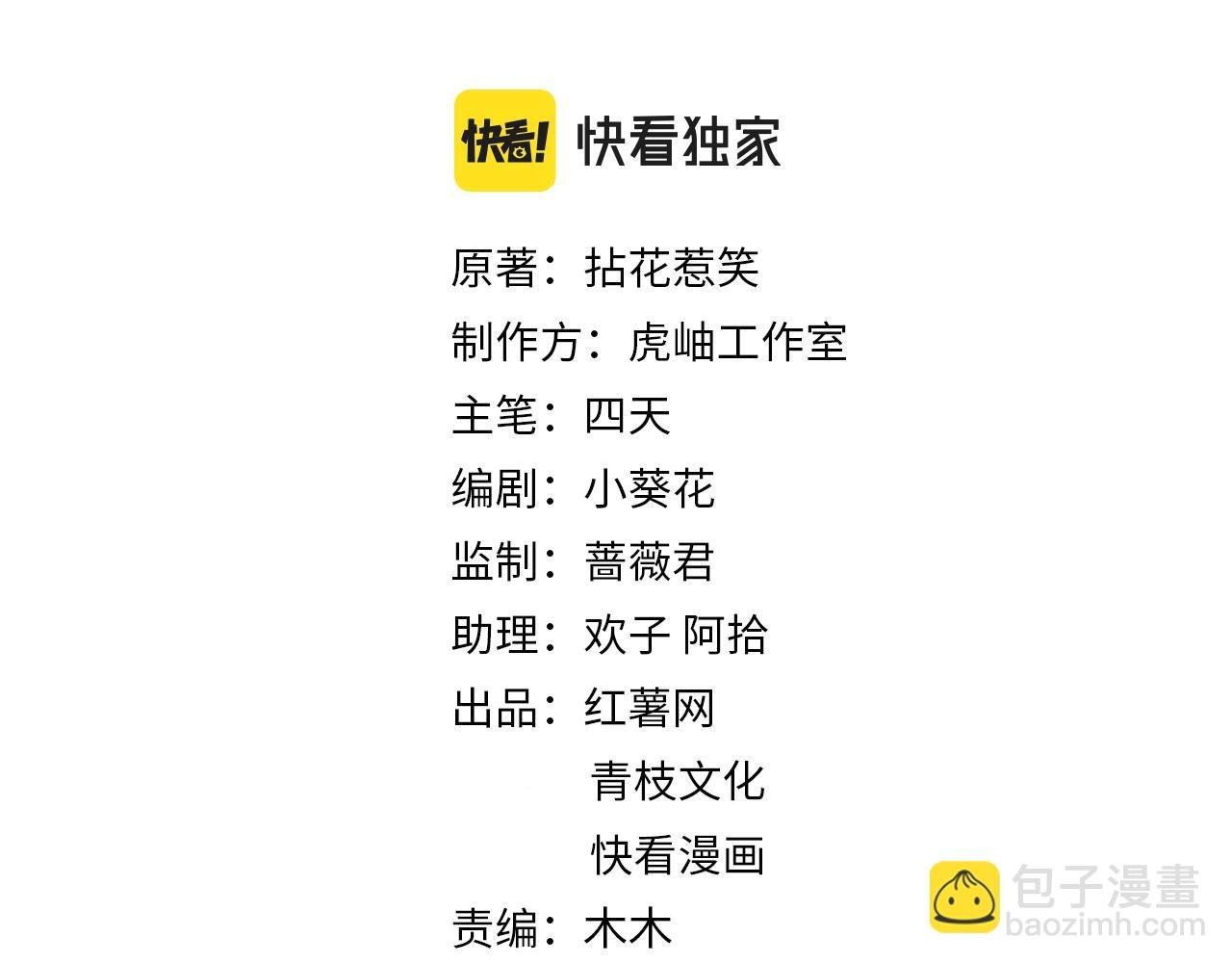 第272 后悔吗？