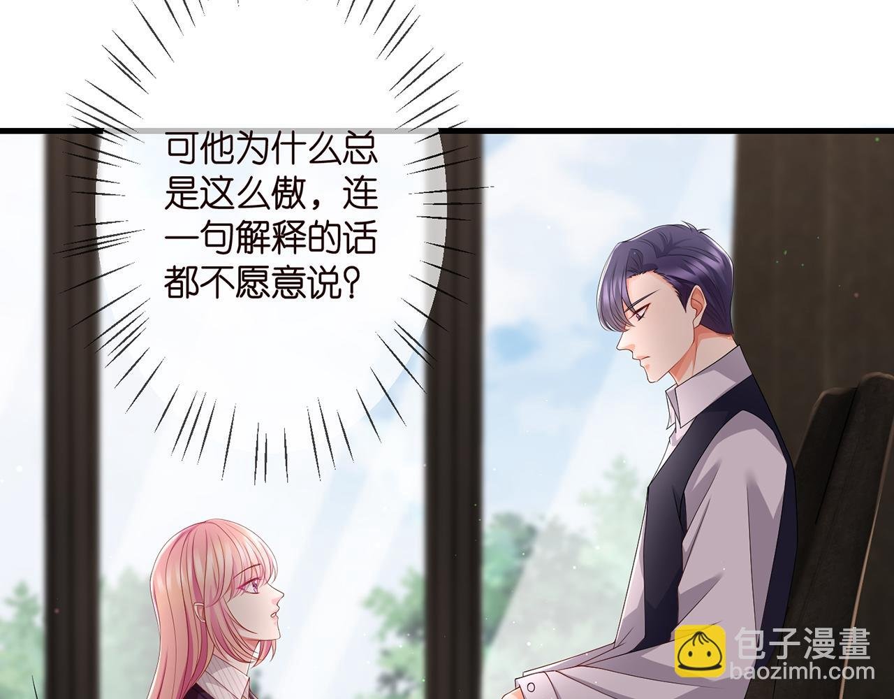 第272 后悔吗？