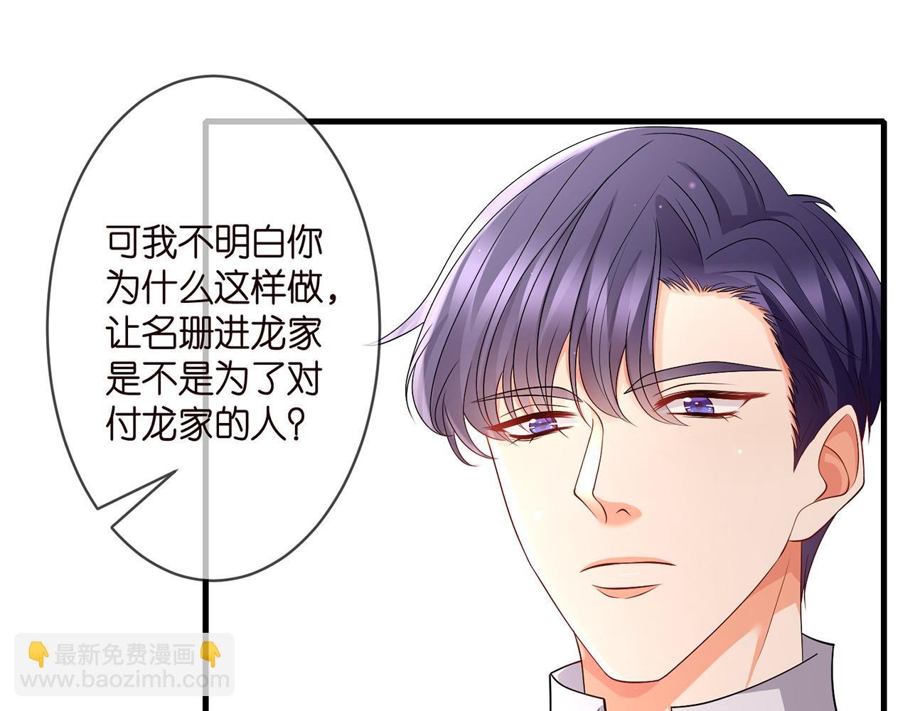 第272 后悔吗？