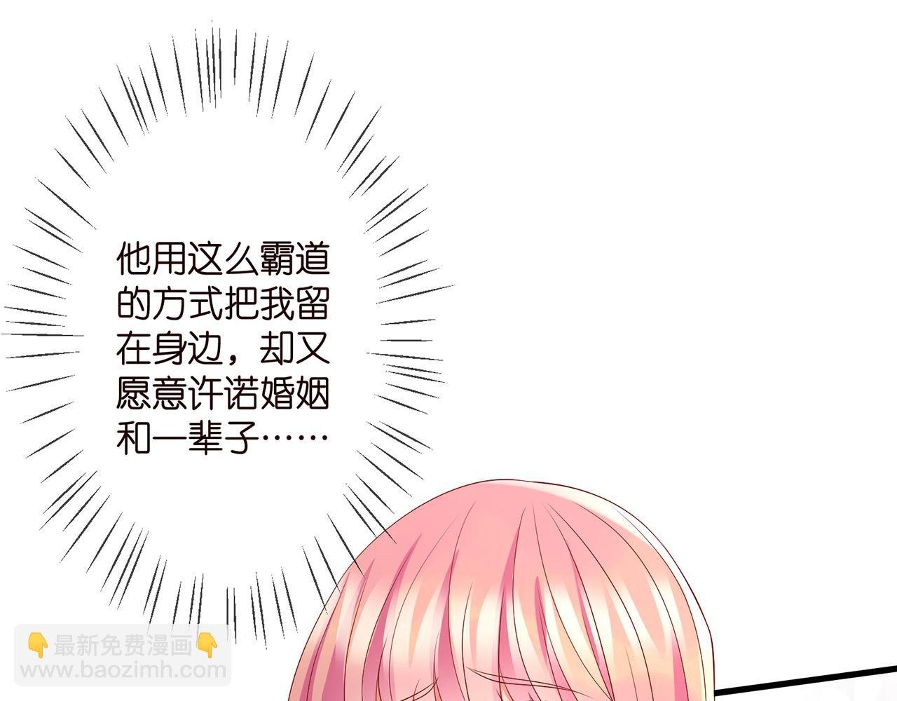 第272 后悔吗？