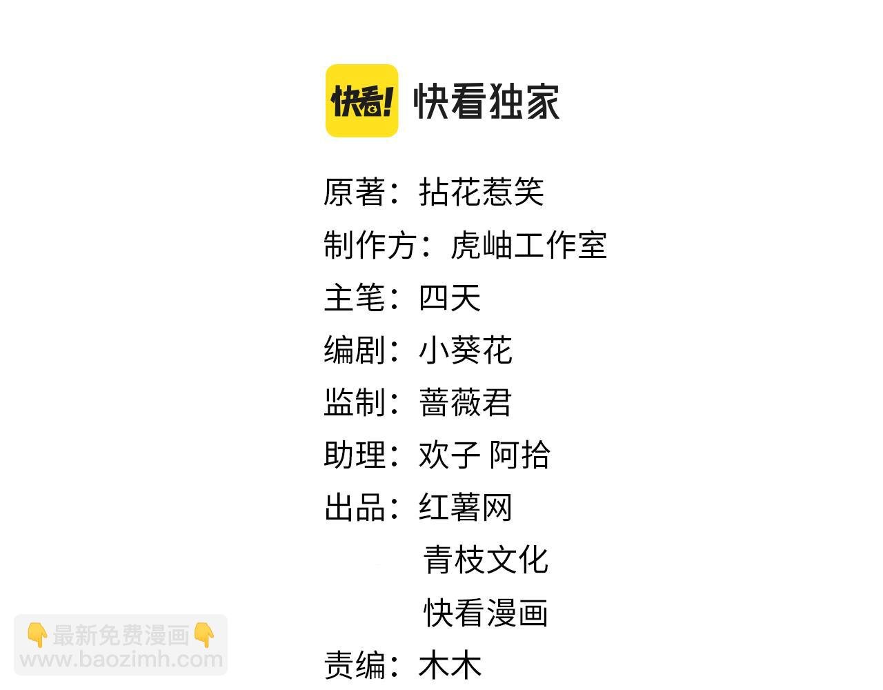 第273 生病