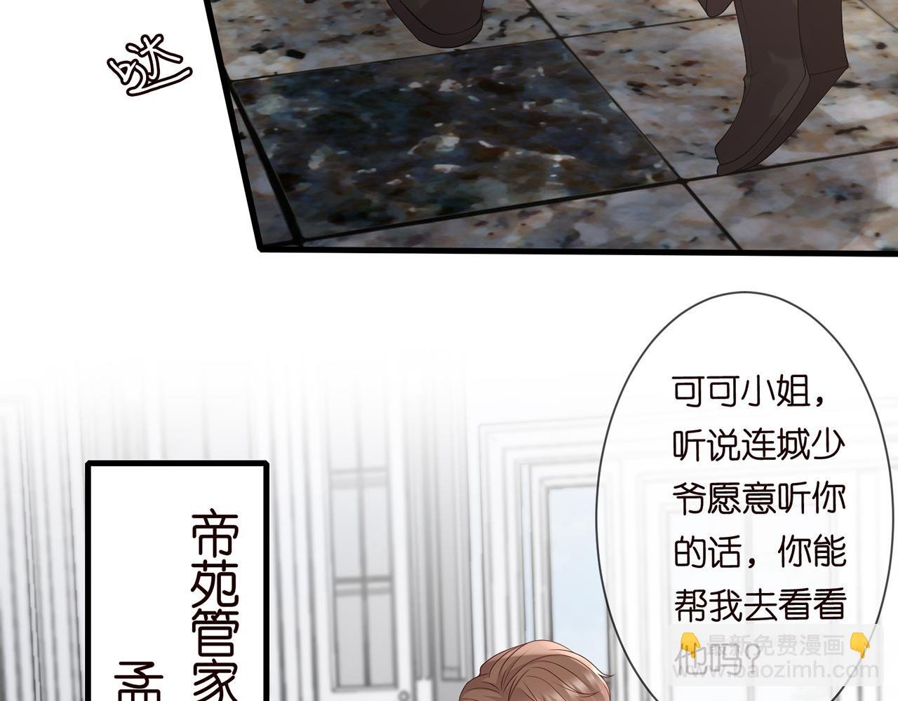 第273 生病