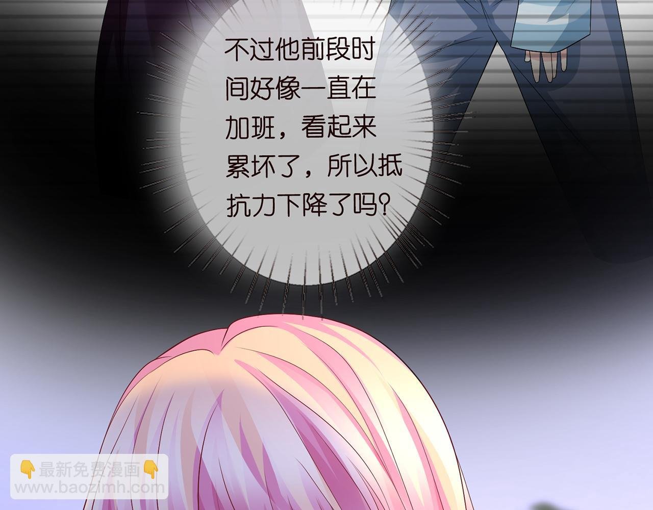 第273 生病