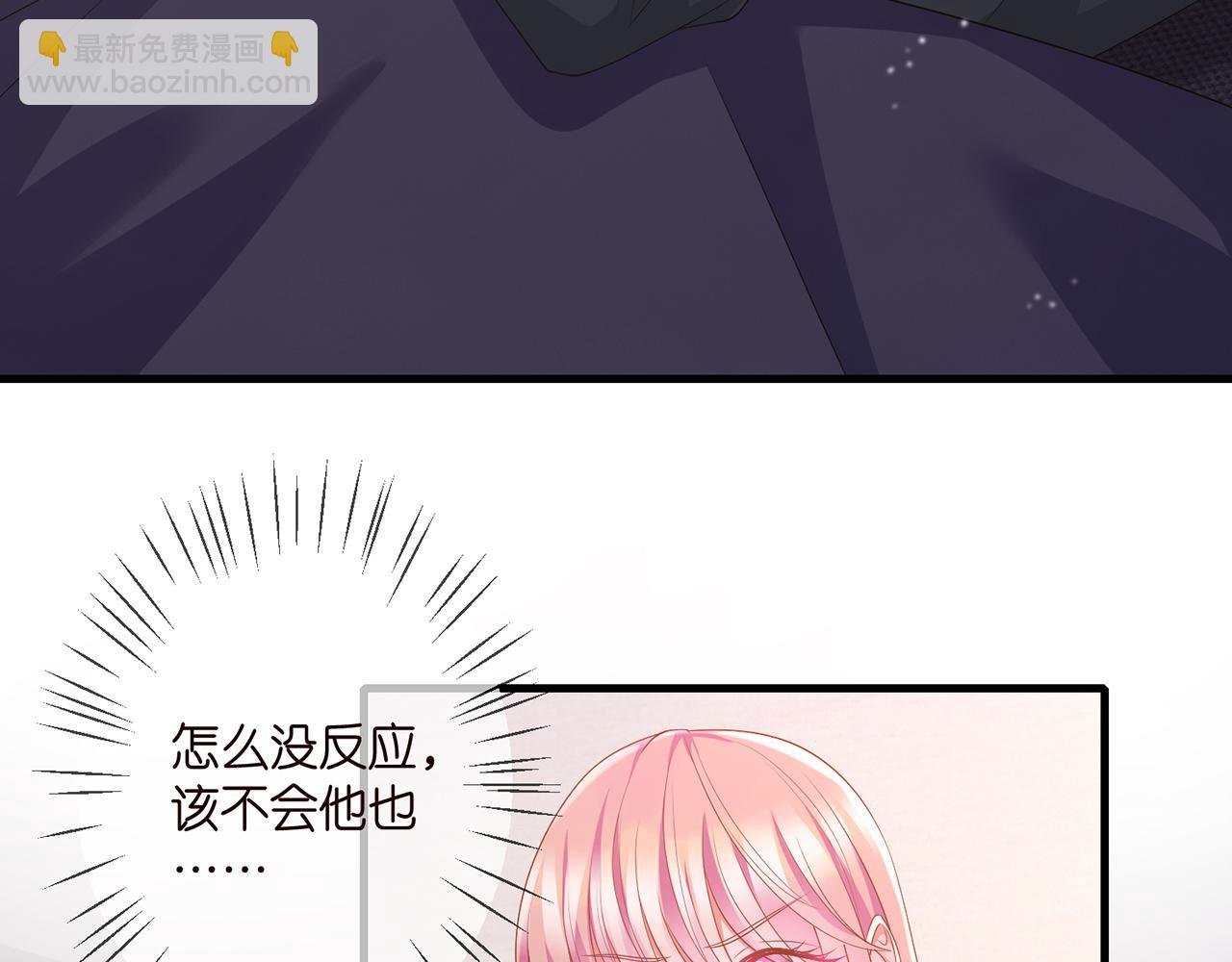 第274 来都来了