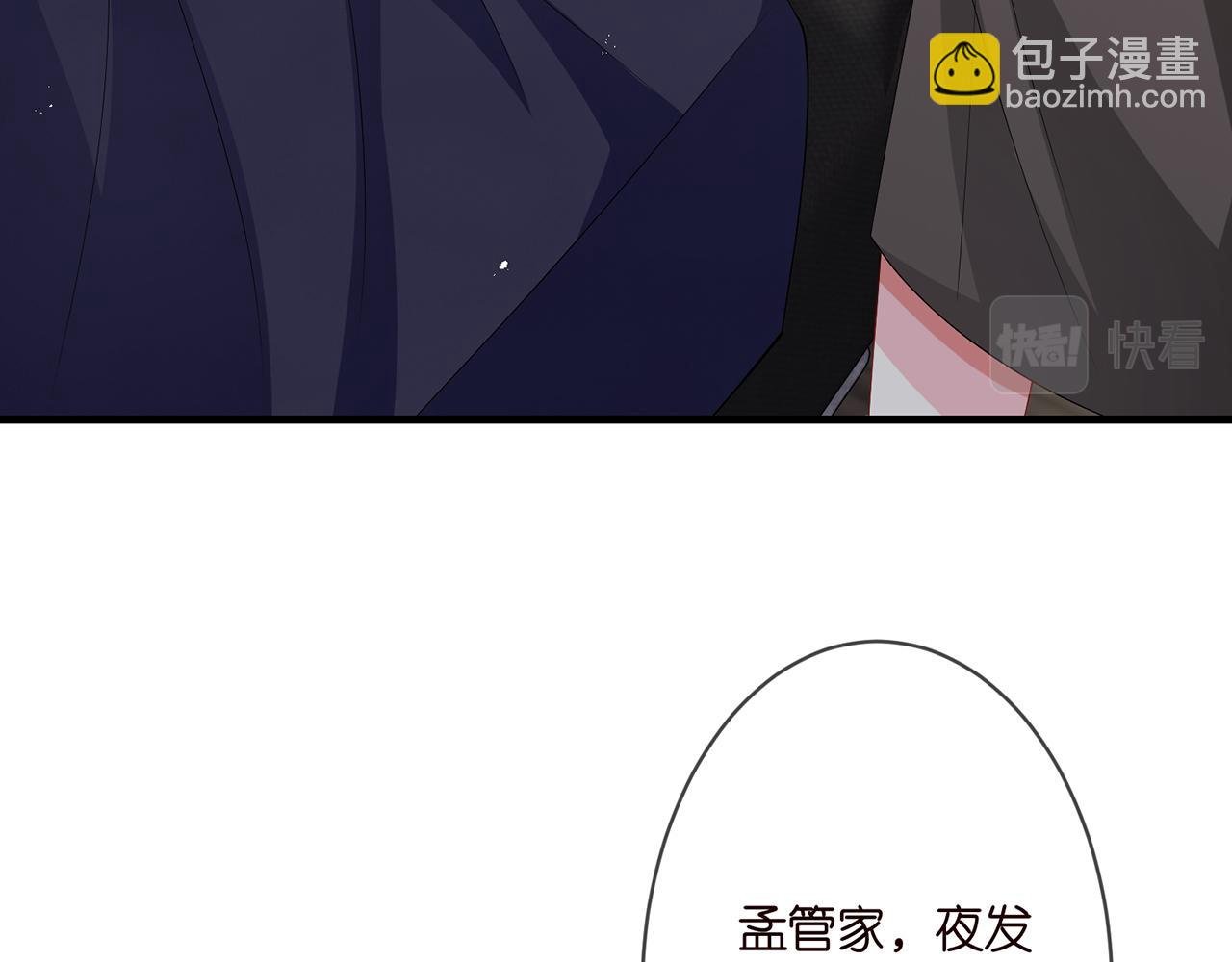 第274 来都来了