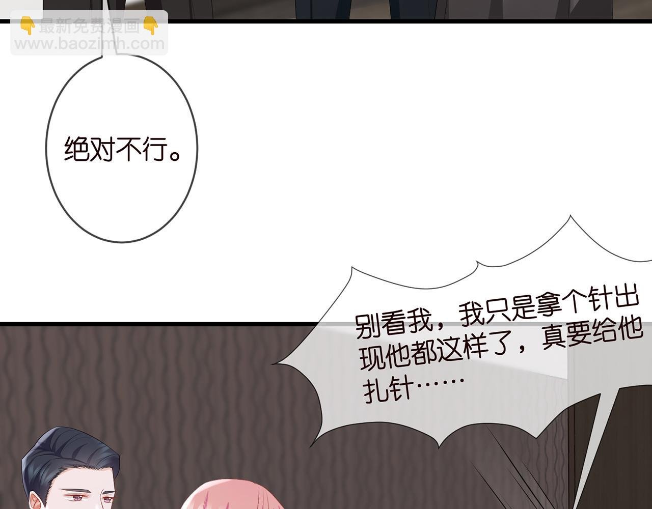 第274 来都来了