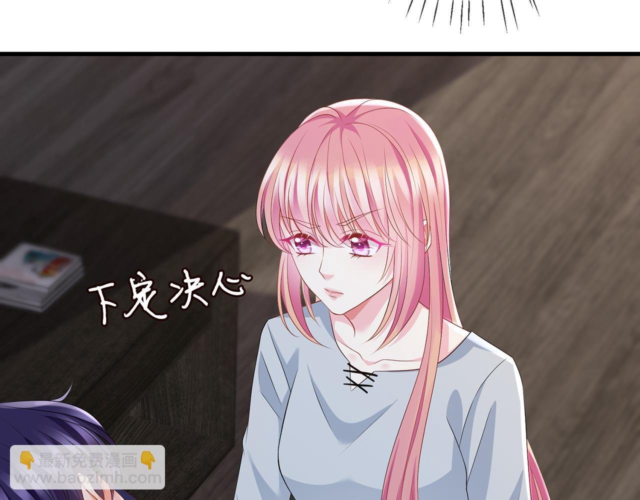 第274 来都来了