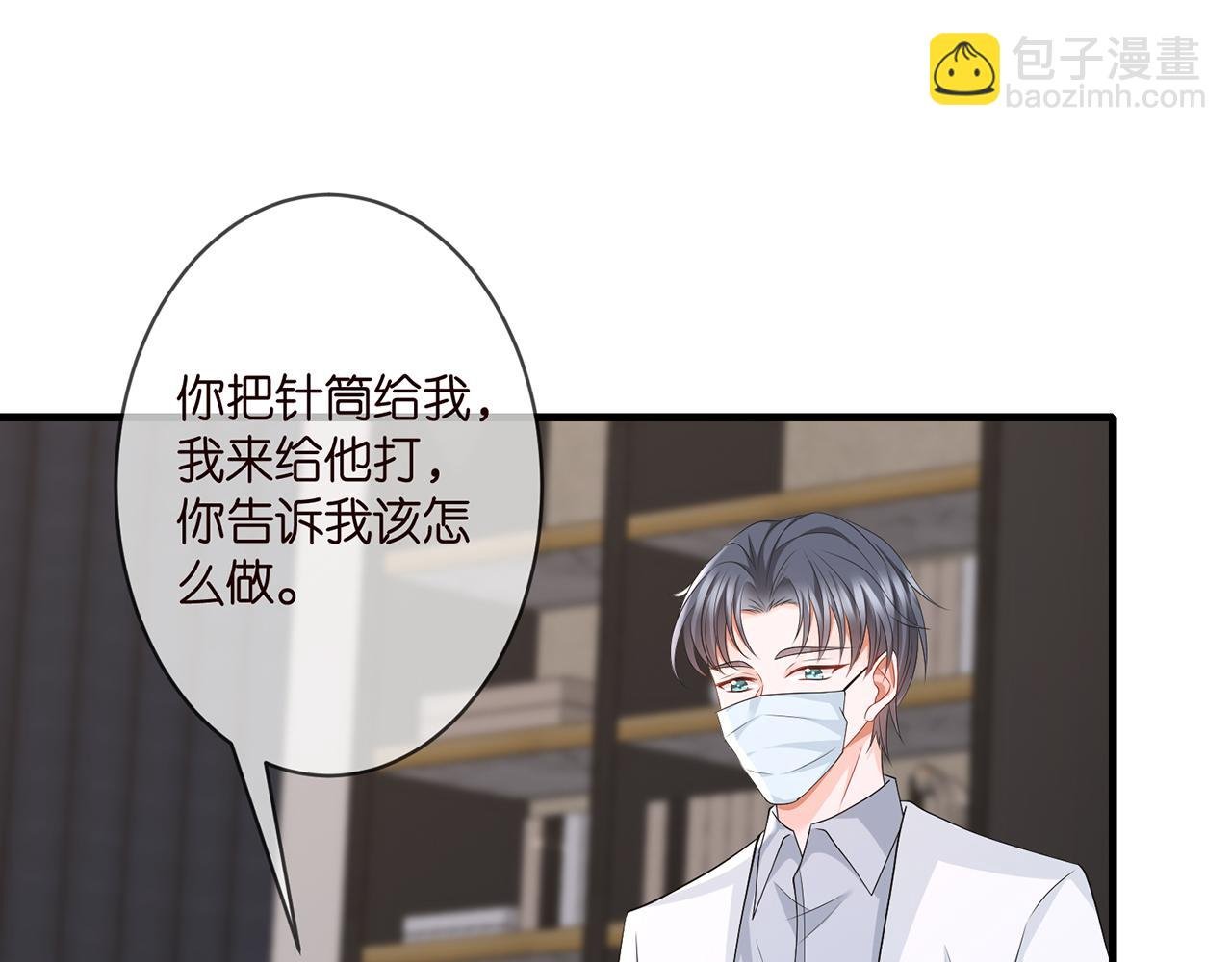 第274 来都来了
