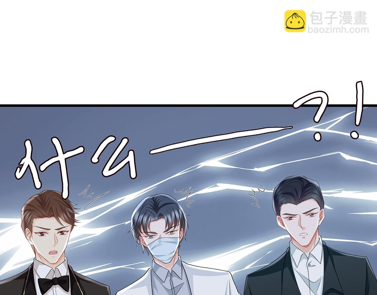 第274 来都来了