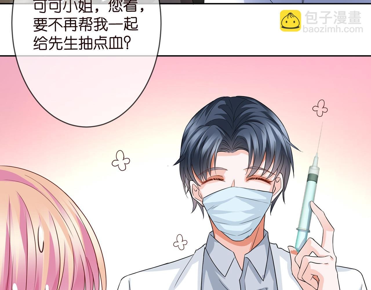 第274 来都来了