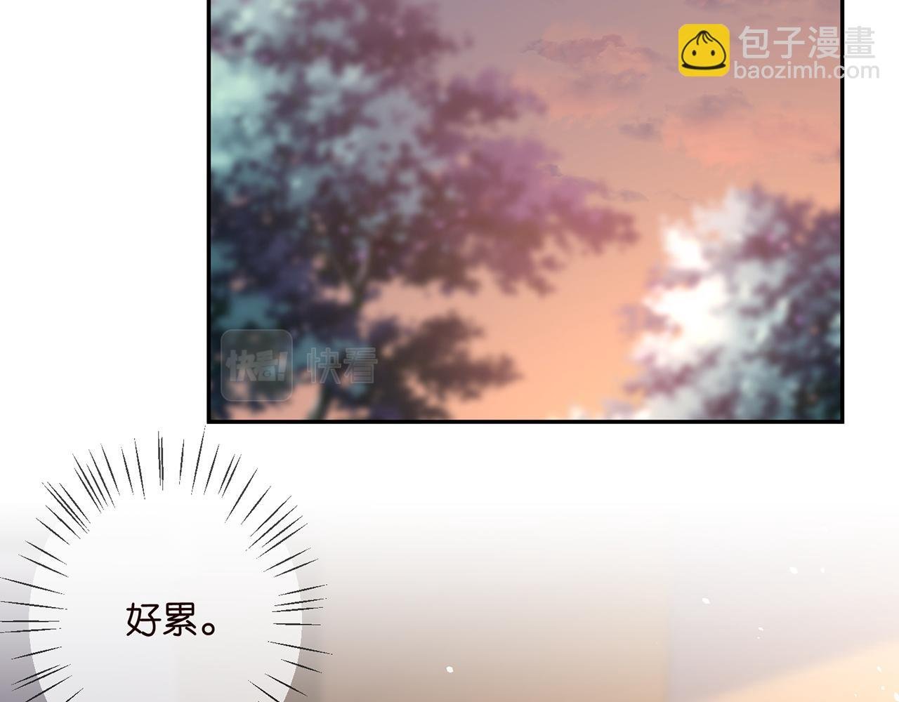 第275 我要亲你咯
