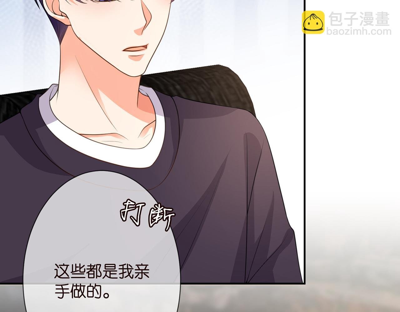 第275 我要亲你咯