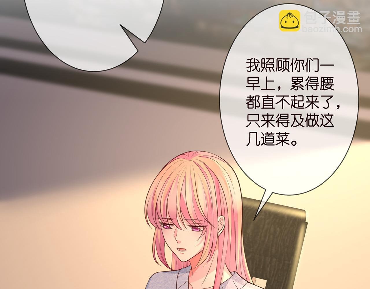 第275 我要亲你咯