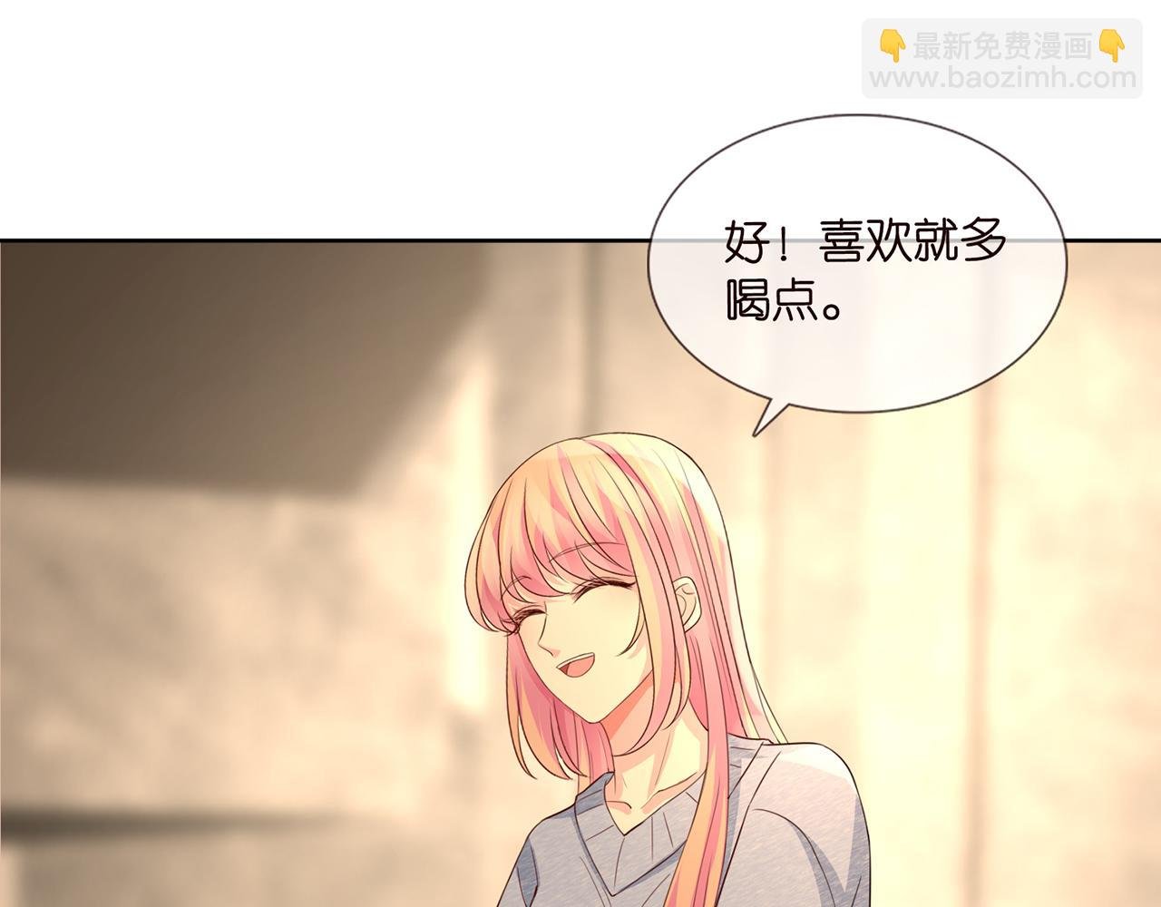 第275 我要亲你咯