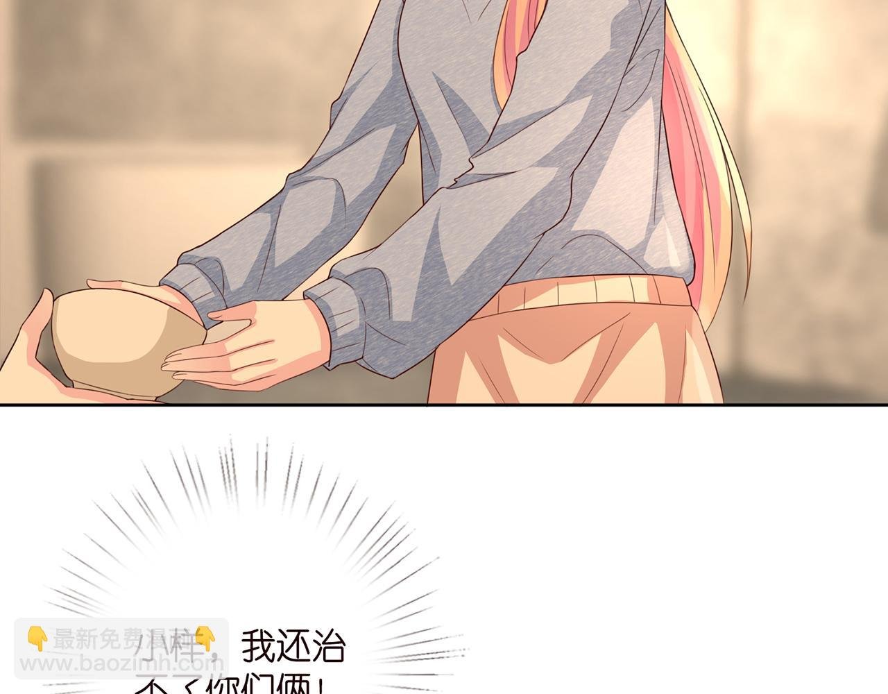 第275 我要亲你咯