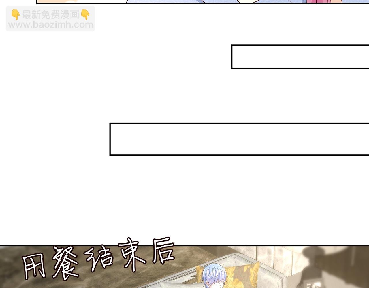 第275 我要亲你咯