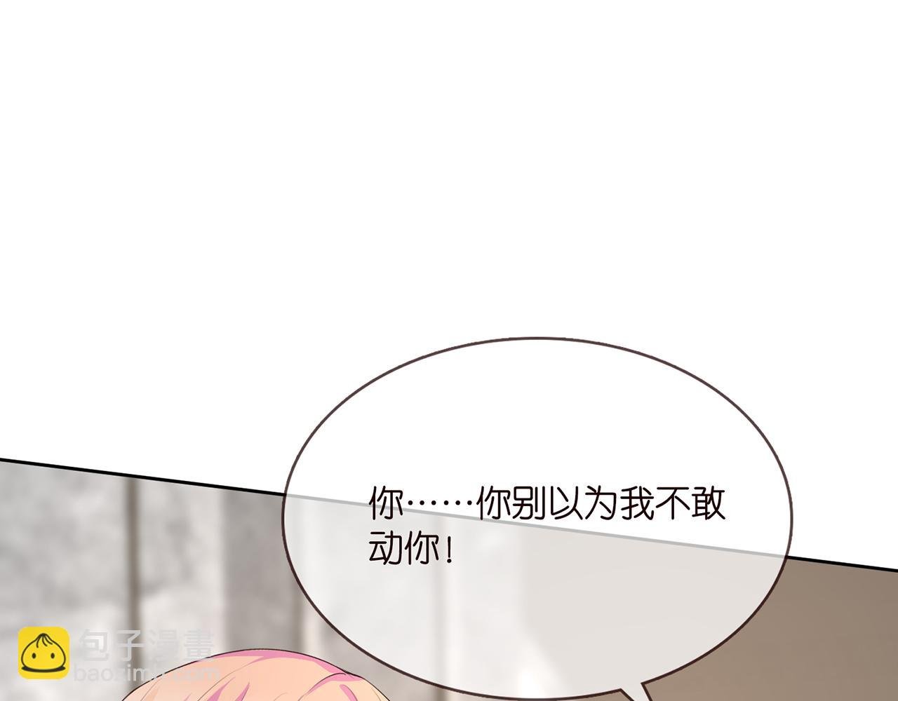 第275 我要亲你咯