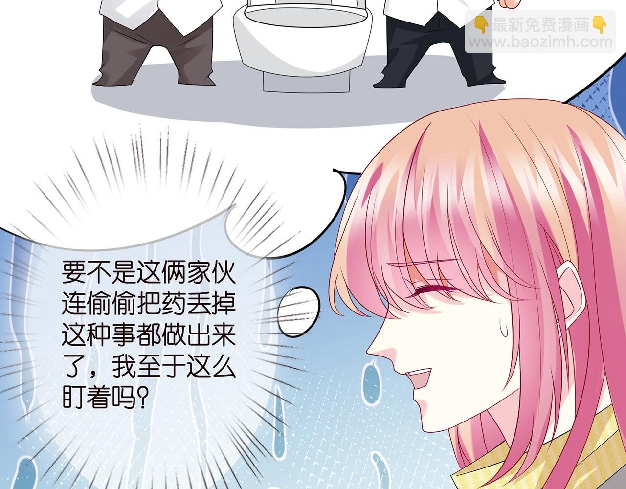 第276 你喜欢她吗
