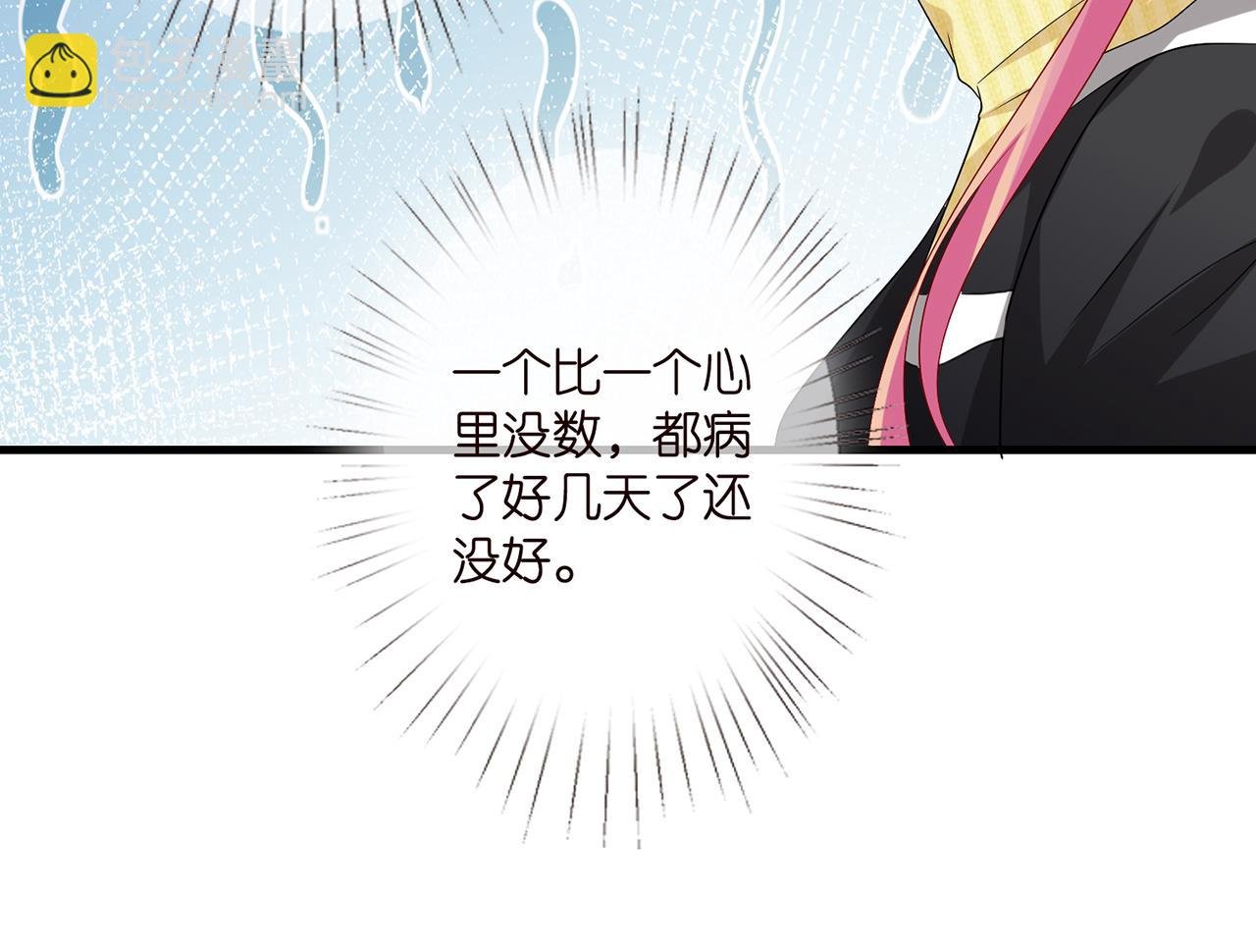 第276 你喜欢她吗