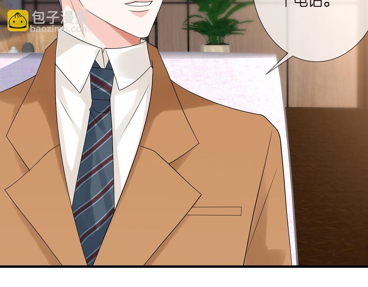 第276 你喜欢她吗