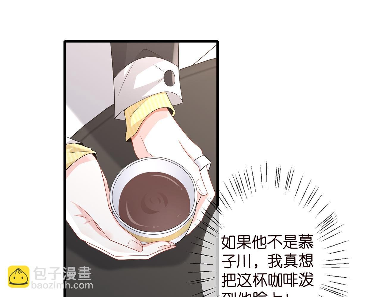 第276 你喜欢她吗