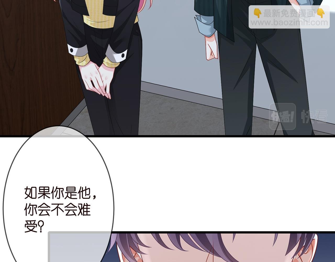 第277 要生个孩子吗？