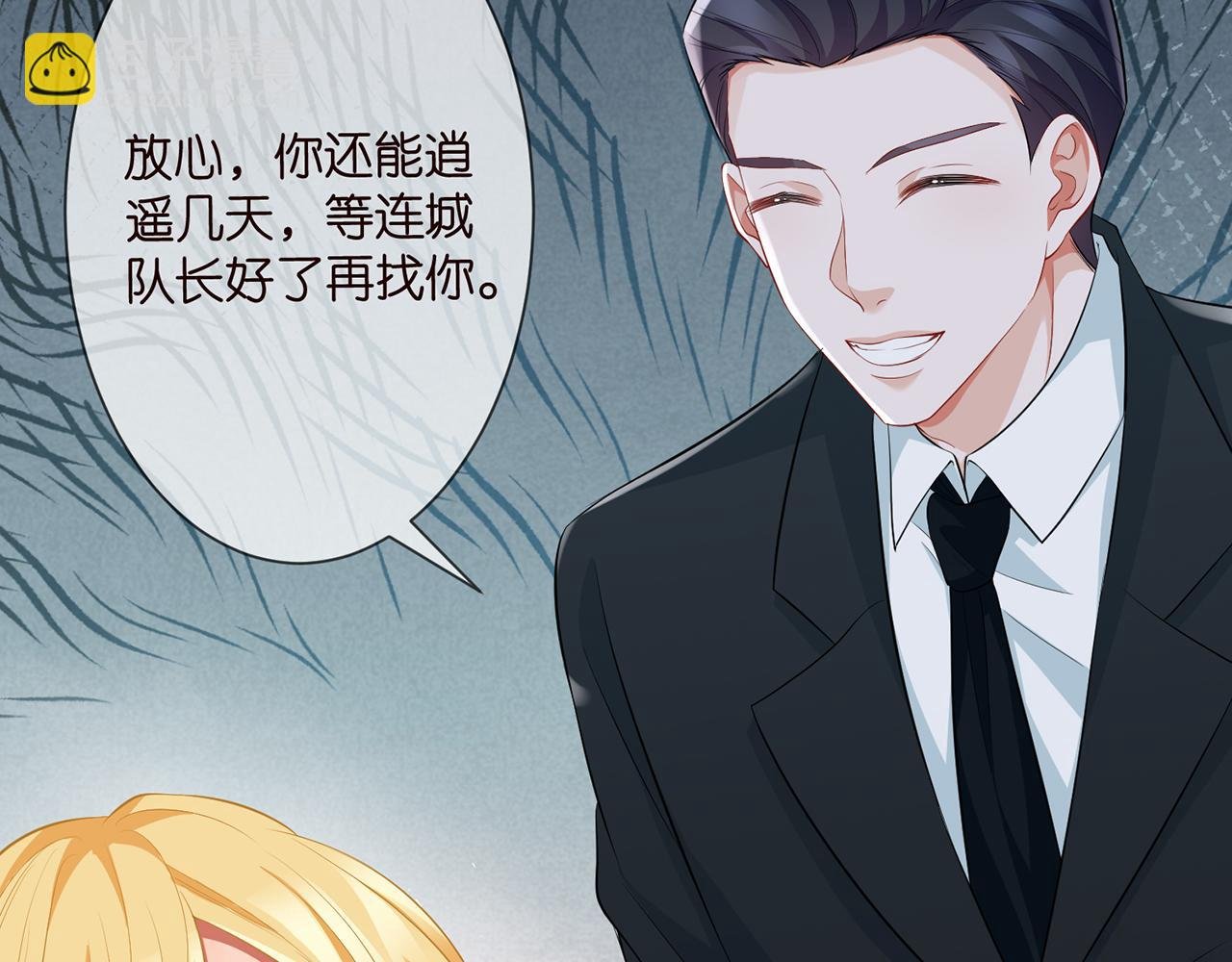 第277 要生个孩子吗？