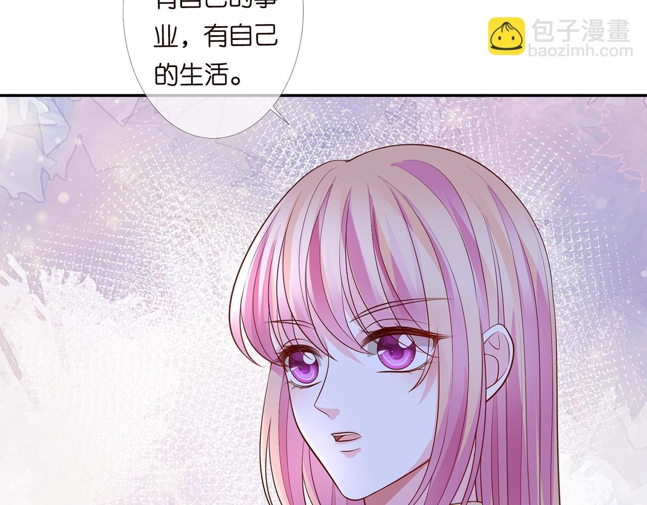 第278 女儿当自强