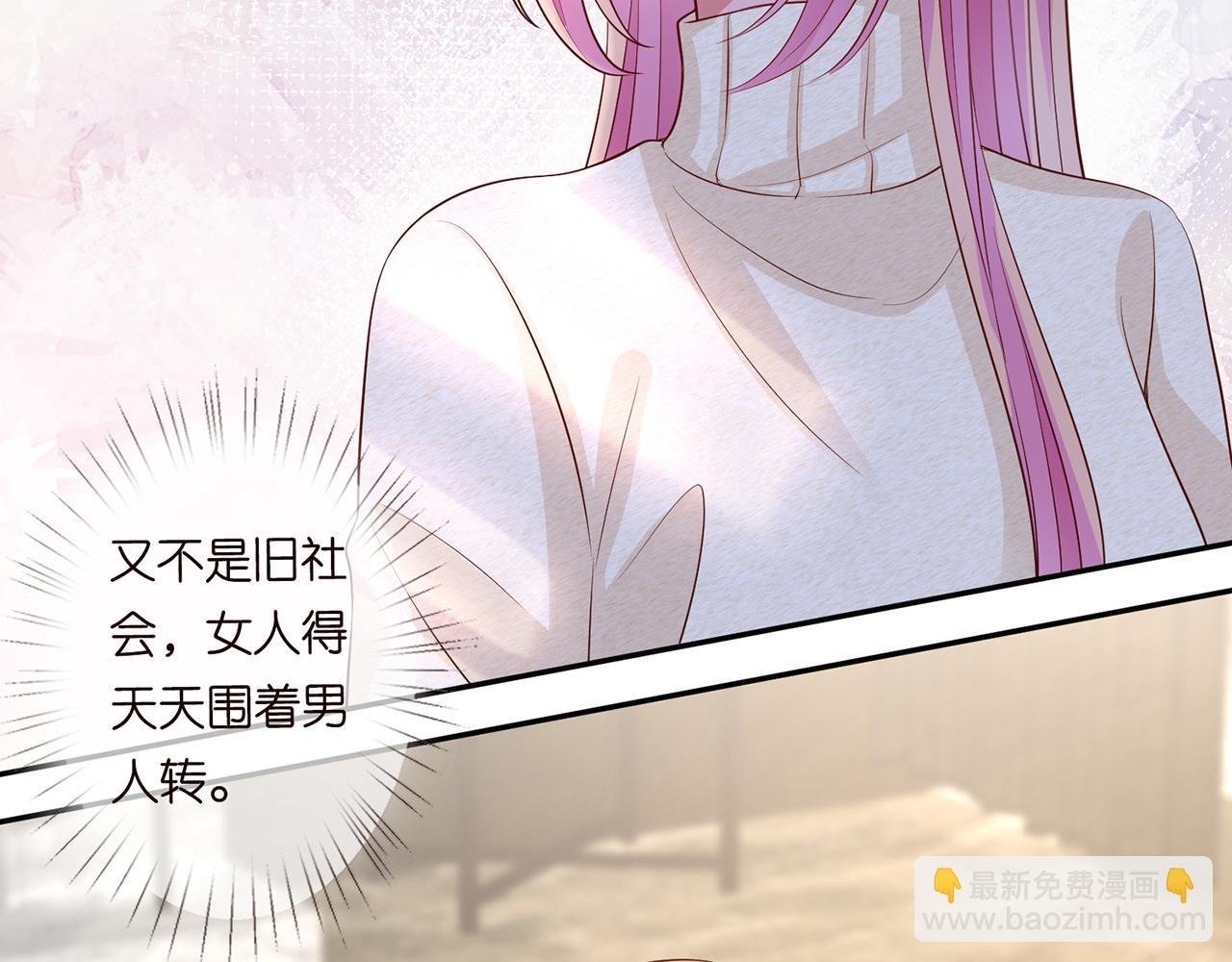 第278 女儿当自强
