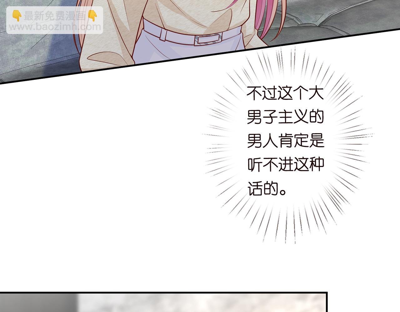 第278 女儿当自强