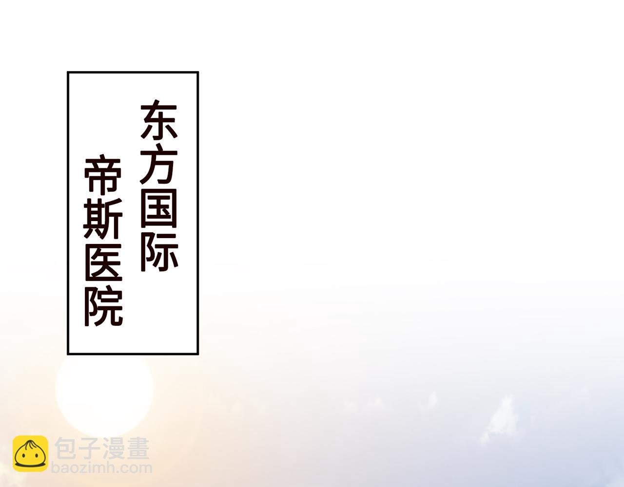 第279 失忆