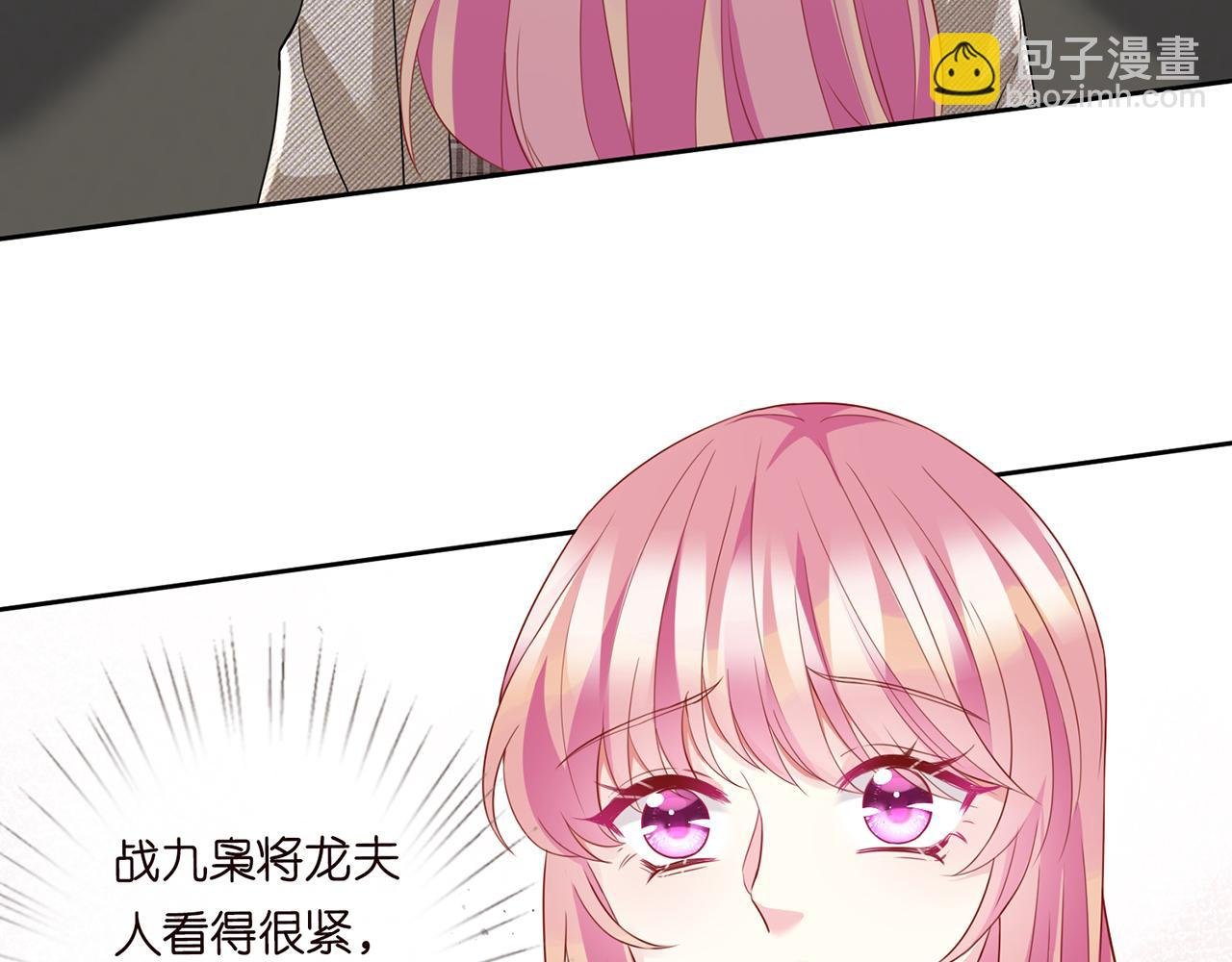第279 失忆