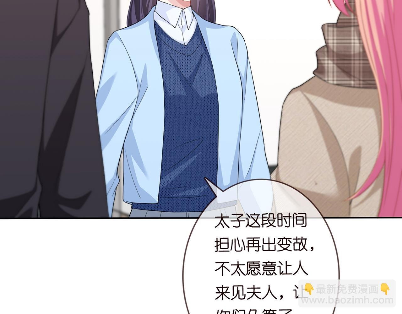 第279 失忆