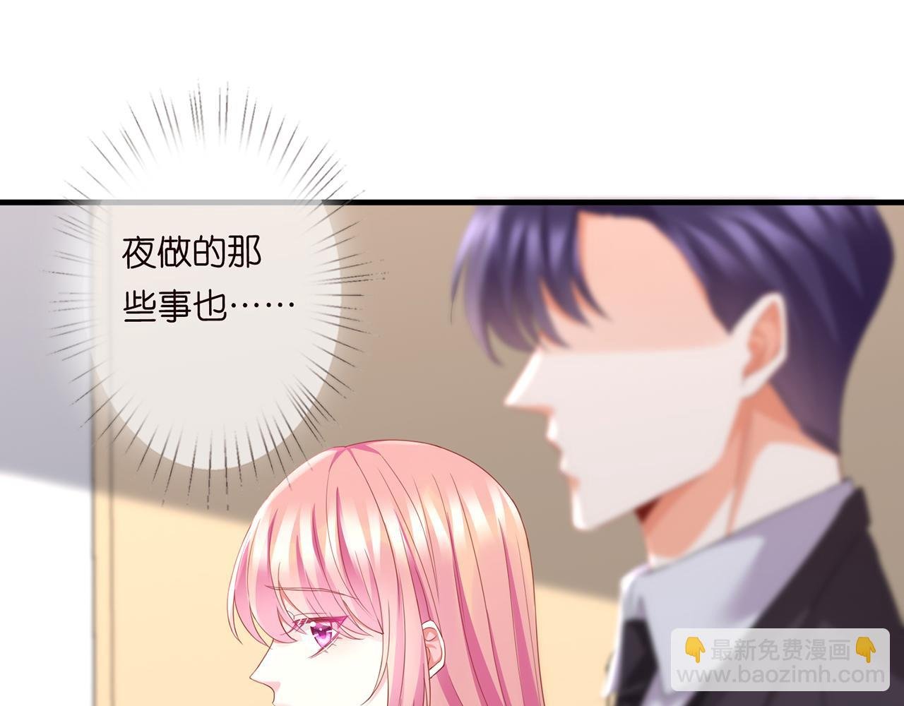 第279 失忆