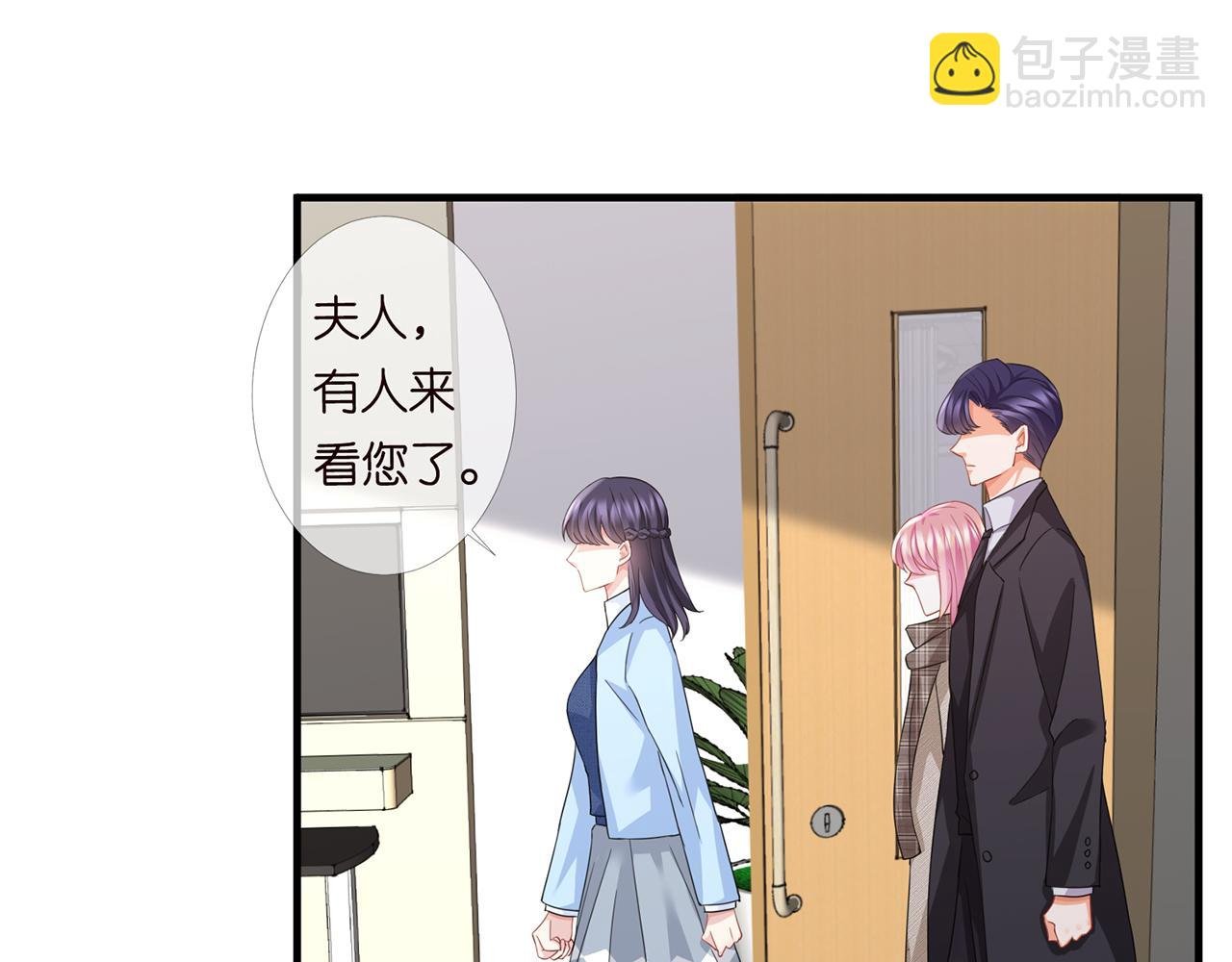 第279 失忆