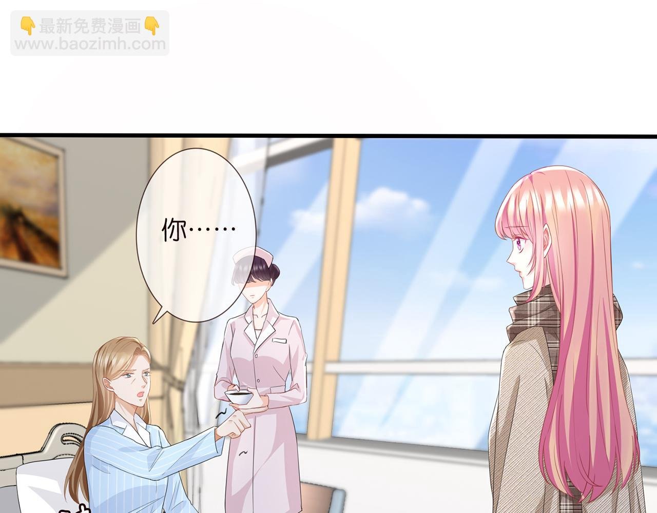 第279 失忆