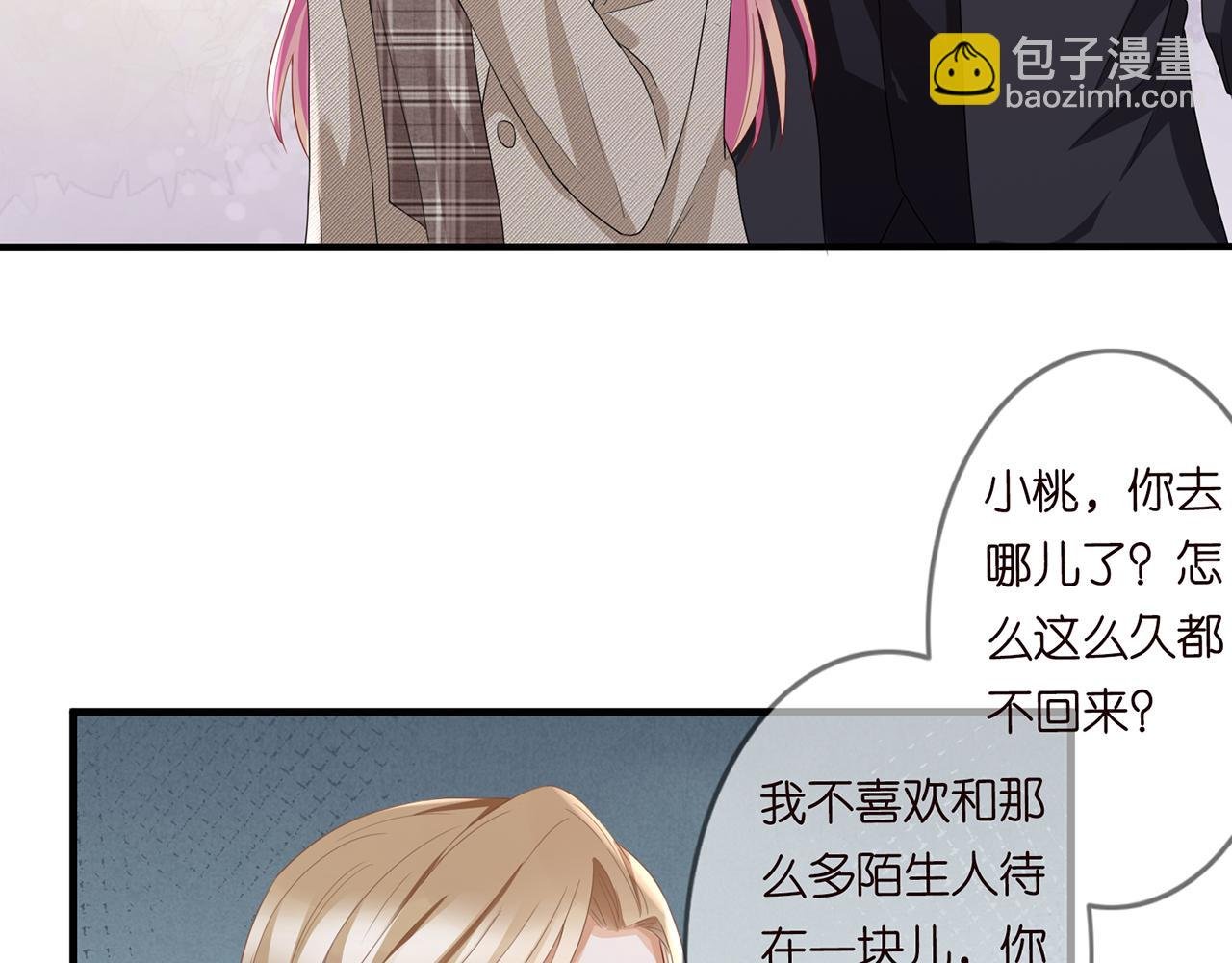 第279 失忆