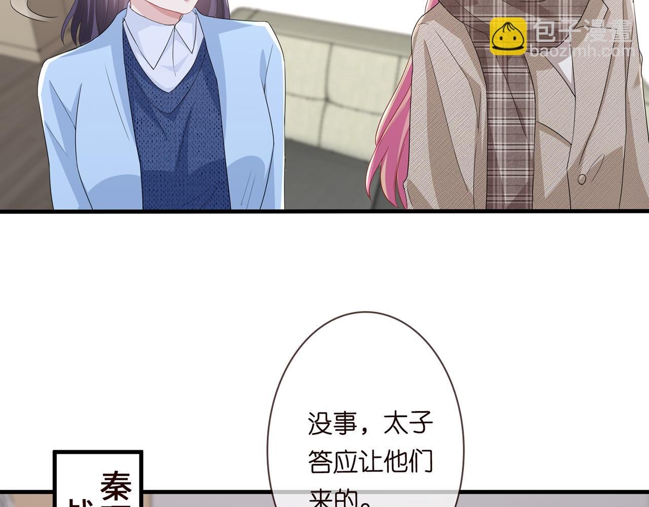 第279 失忆