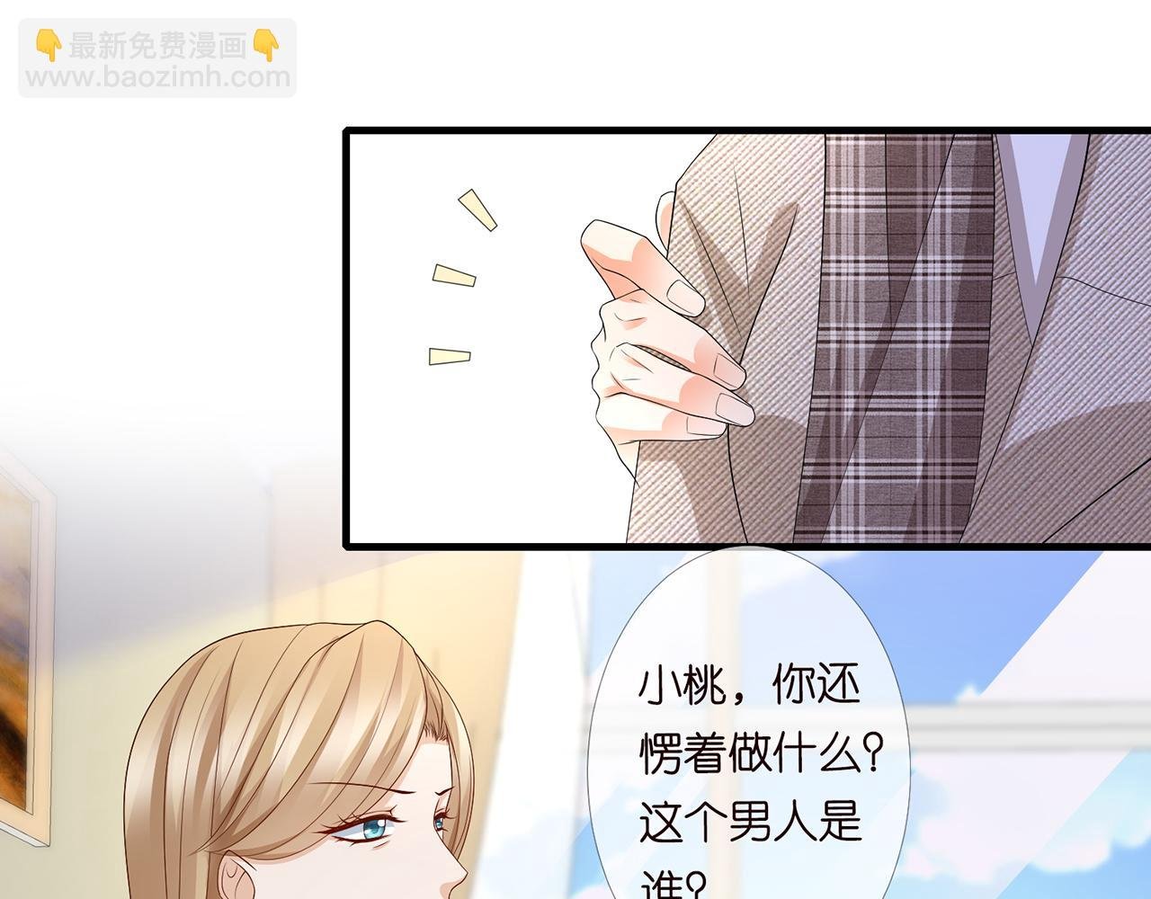 第279 失忆