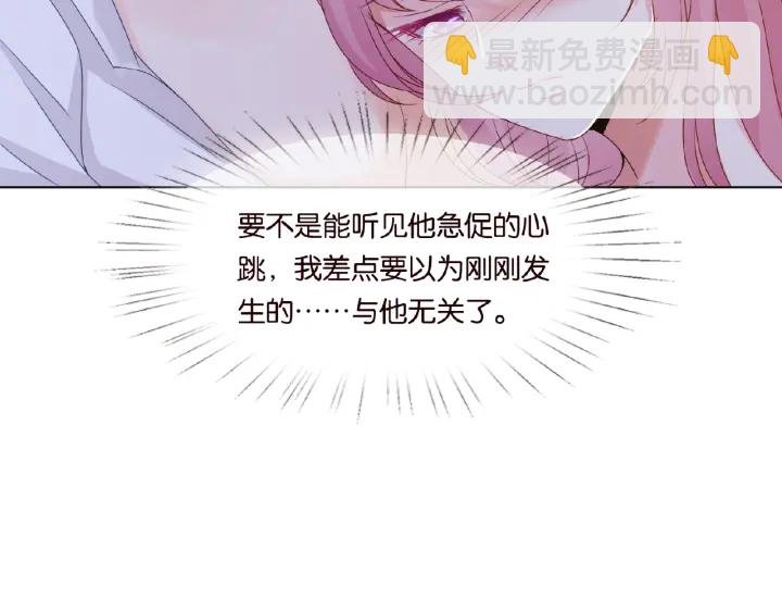 第28话 他又来找我干嘛！