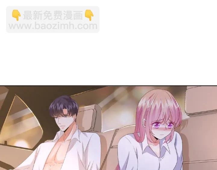 第28话 他又来找我干嘛！