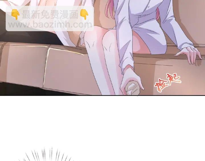 第28话 他又来找我干嘛！