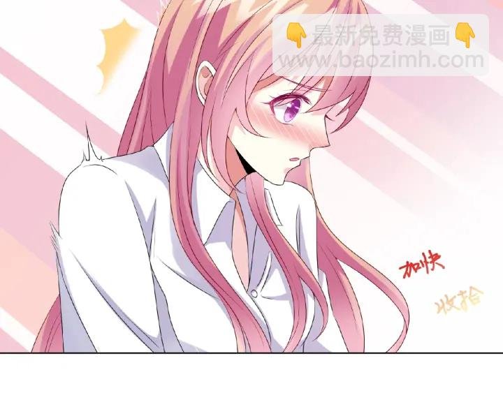 第28话 他又来找我干嘛！