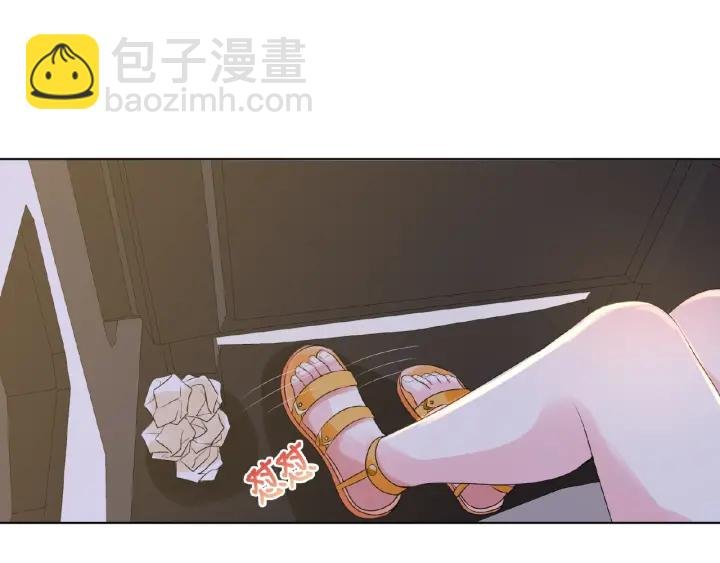 第28话 他又来找我干嘛！
