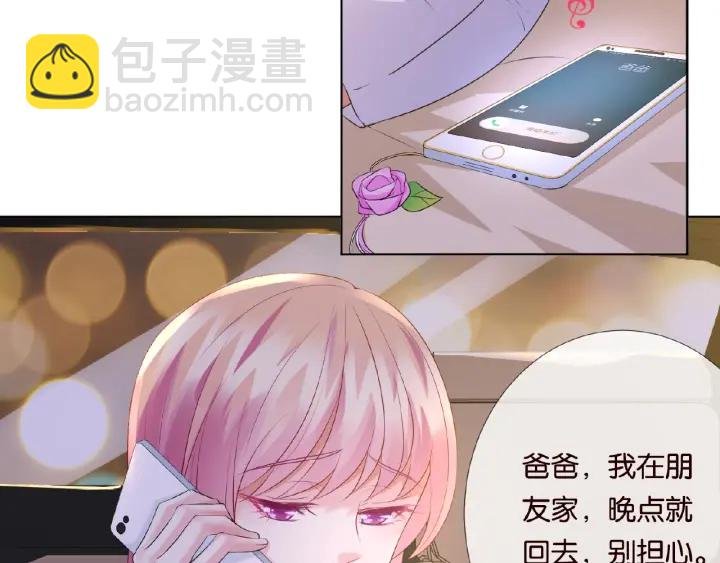 第28话 他又来找我干嘛！