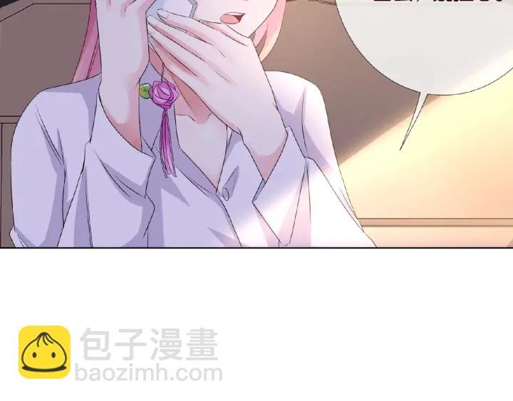 第28话 他又来找我干嘛！