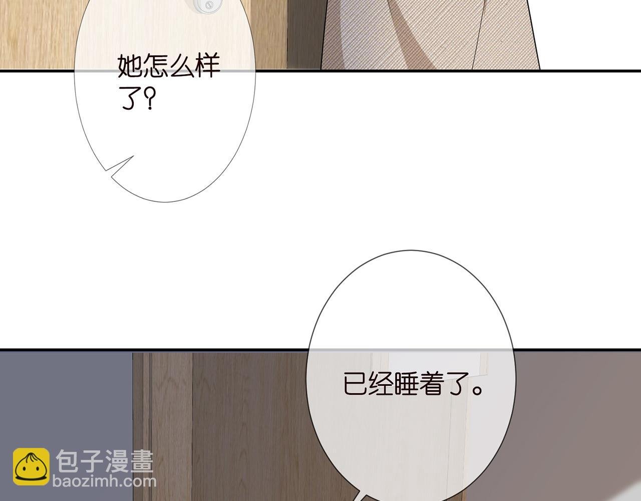 第280 战九枭的弱点